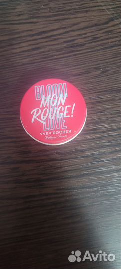 Твердые духи yves rocher