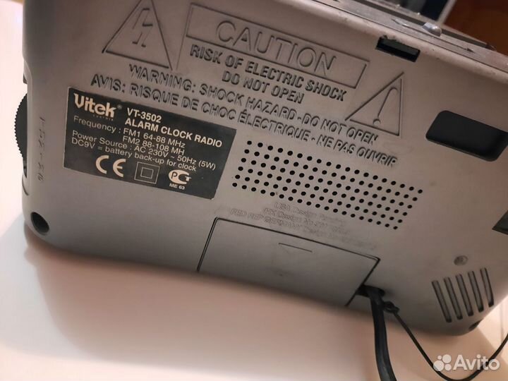 Радиоприемник Vitek 3502