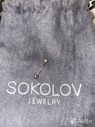 Сережкв для пирсинга