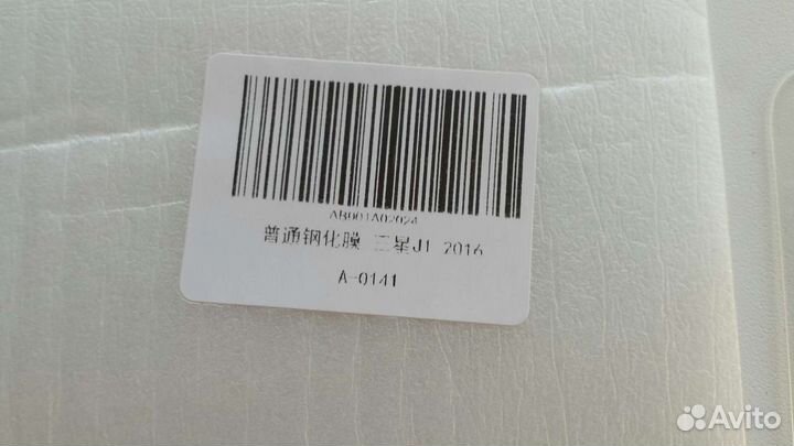 Защитное стекло Samsung J1 2016