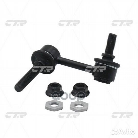 Тяга стабилизатора переднего toyota crown 210 1