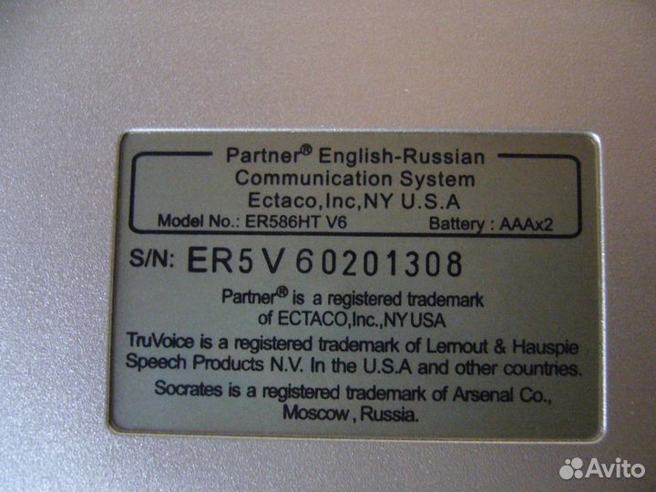 Переводчик говорящий Ectaco Partner V6