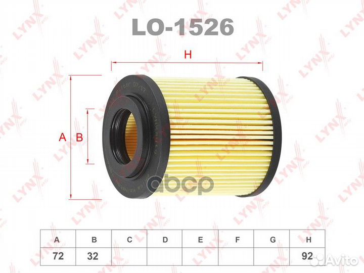 Фильтр масляный opel astra H/meriva 1.7 cdti LO