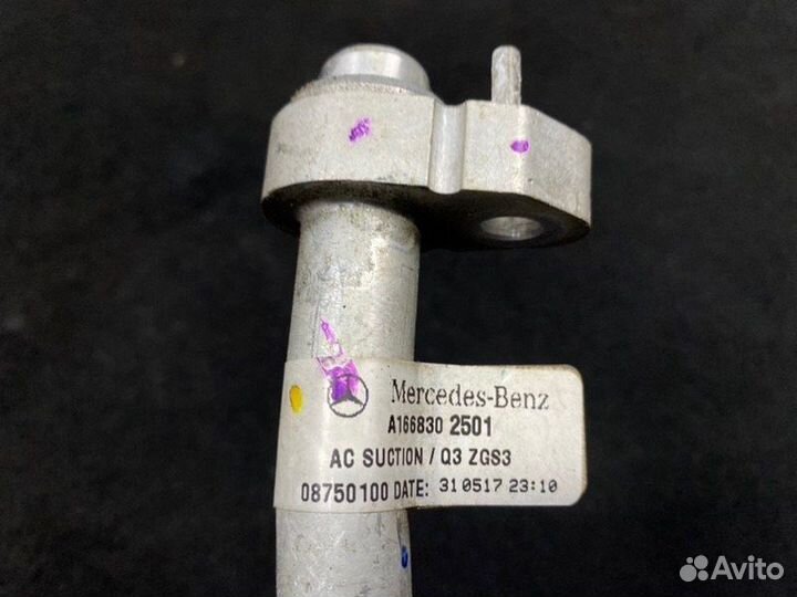 Трубка кондиционера Mercedes Gls-Class X166