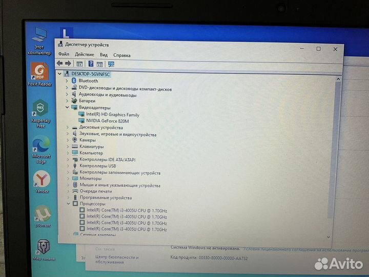 Ноутбук i3/8gb/gt820m 2gb ssd512