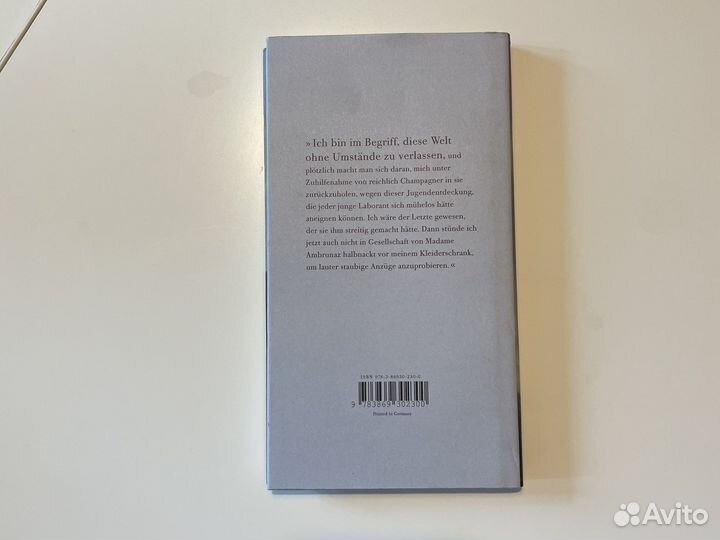 Книги на немецком языке