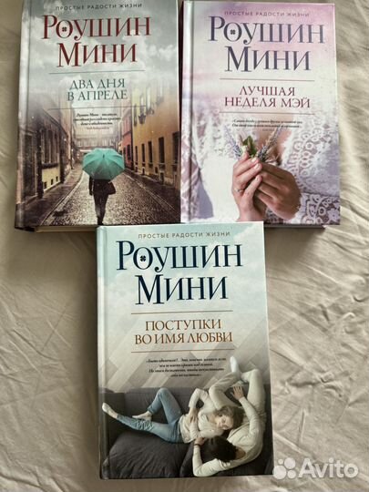 Новые книги
