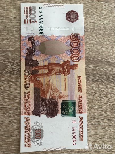 Купюра 5000 рублей