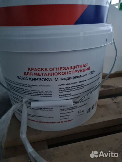 Бока кинзоки-М огнезащитное покрытие