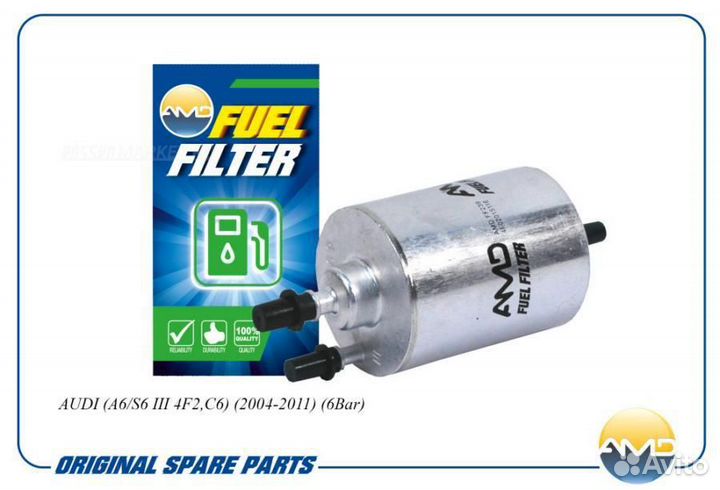 AMD AMD.FF239 Фильтр топливный