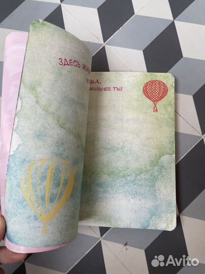 Ежедневник, раскраска антистресс, тетради