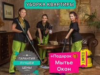 Подработка в свободное время и выходные уборщицей в Минске