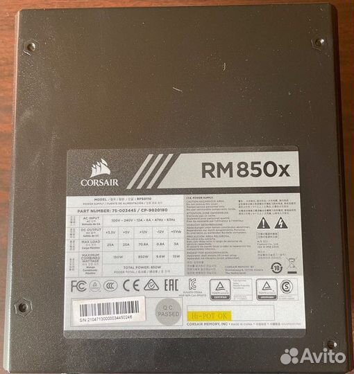 Блок питания Corsair rm850w gold