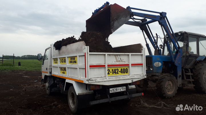 Заказать с доставкой Перегной коровий