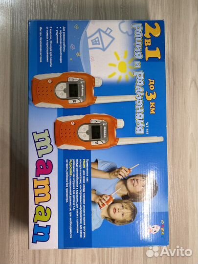 Рация детская