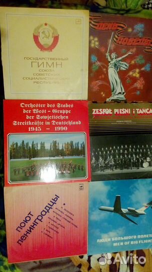 Виниловые пластинки