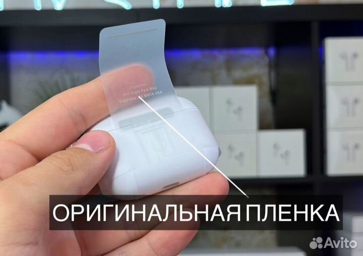AirPods Pro 2 (доставка + гарантия)
