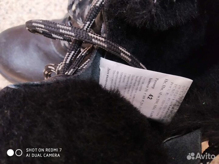 Спецобувь зимняя