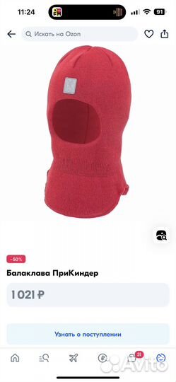 Шапка для девочки