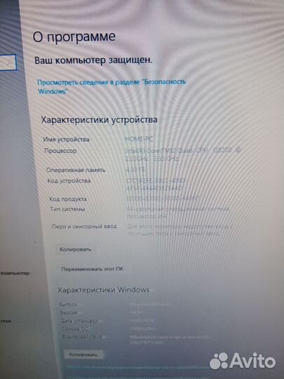 Персональный компьютер