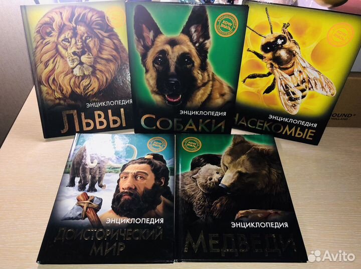 Новые книги/энциклопедия /4 шт