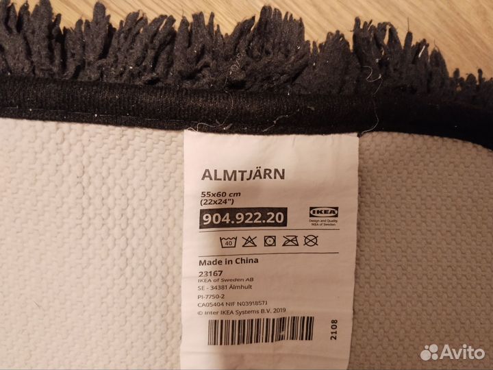 Коврики для ванной и туалета IKEA