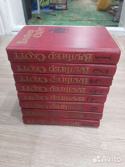 Вальтер скотт собрание сочинений в 8 томах