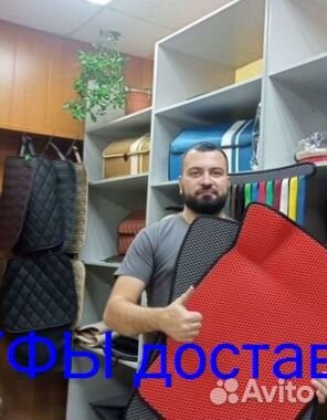 Эва Коврики 3D с бортами для авто