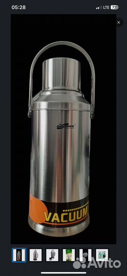 Новый 3,2 л,со стеклянной колбой