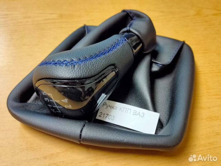 Ручка кпп стиль Веста для ваз от