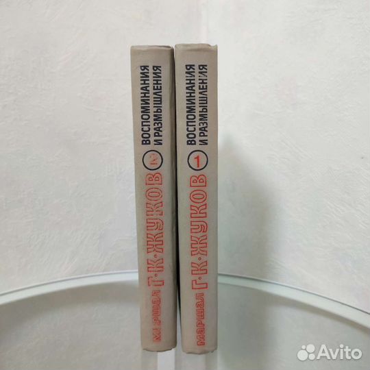 Маршал Г. К. Жуков