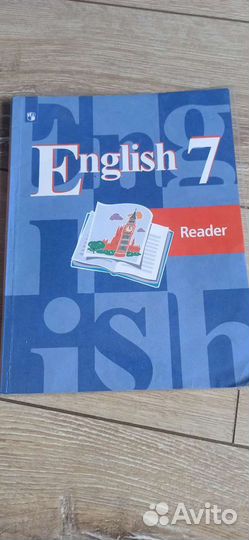 Книга для чтения по англ языку 7 класс