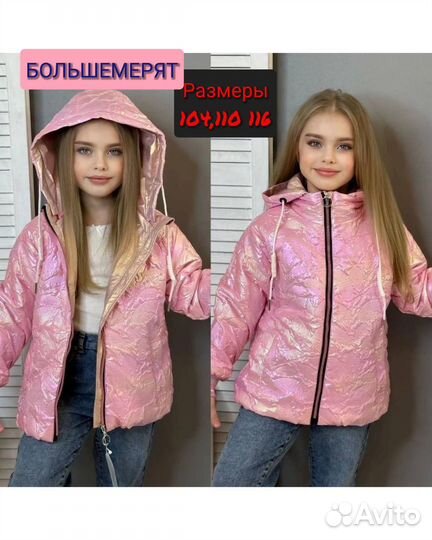 Ветровки новые для девочки