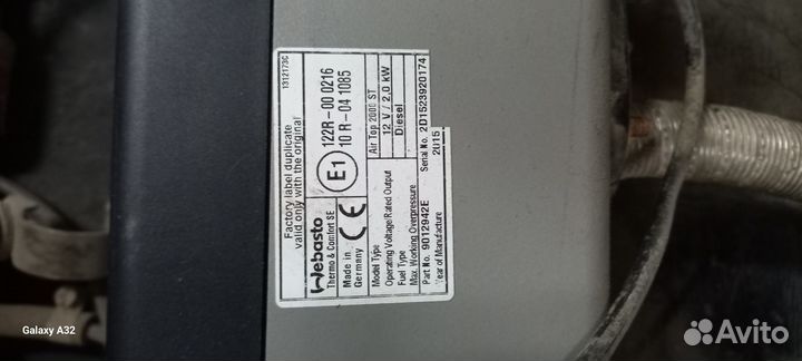 Вебасто дизель 12 вольт