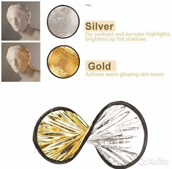 Отражататель для съемки 30 см