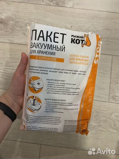 Вакуумные пакеты с клапаном