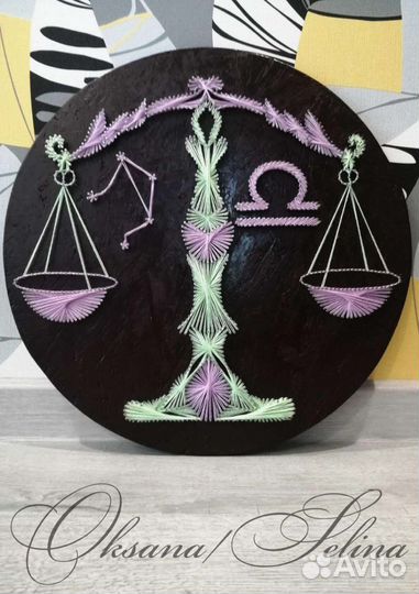 Картина Стринг Арт