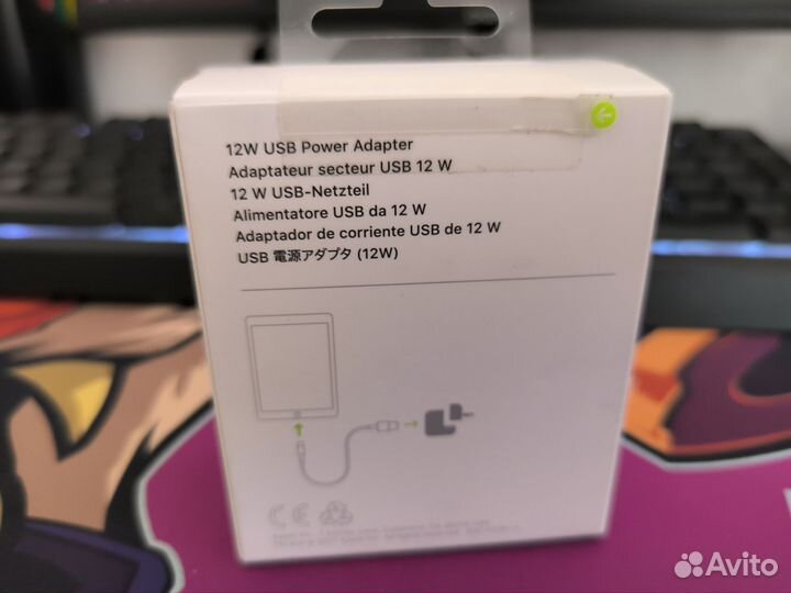 Apple usb power adapter 12w