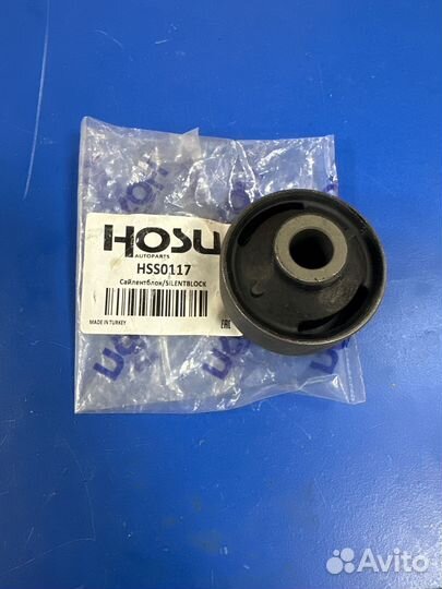 Сайлентблок задний переднего рычага (вертикальный)