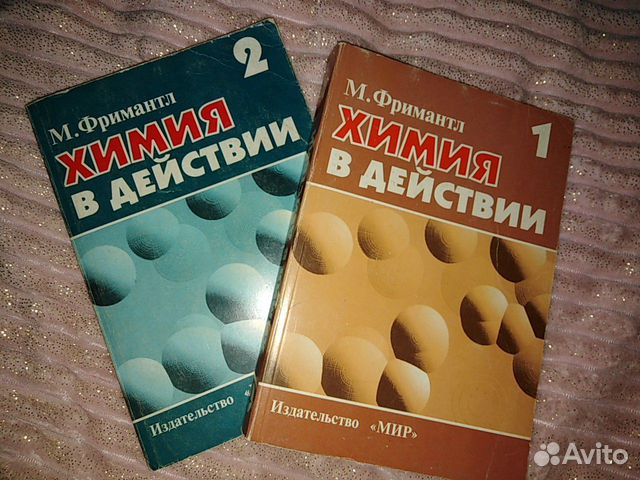 Элизабет фримантл книги