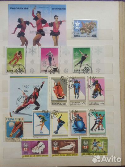 Коллекционные марки