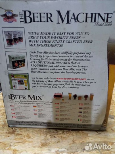 Домашняя пивоварня