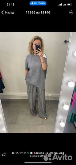 Свитер imperial oдежда vicolo