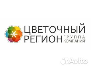 Менеджер-логист по продаже растений