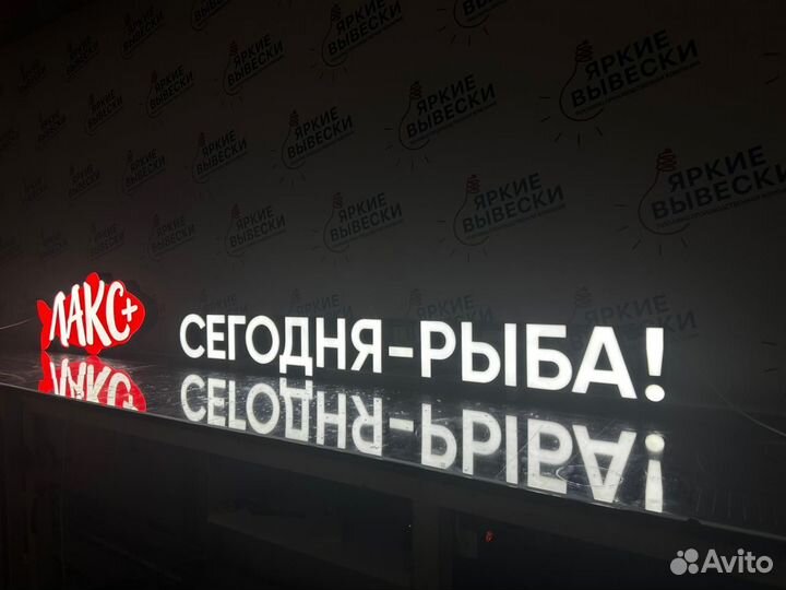 Вывеска