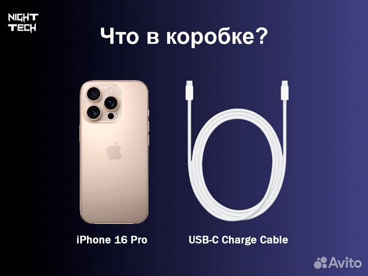 iPhone 16 Pro, 128 ГБ