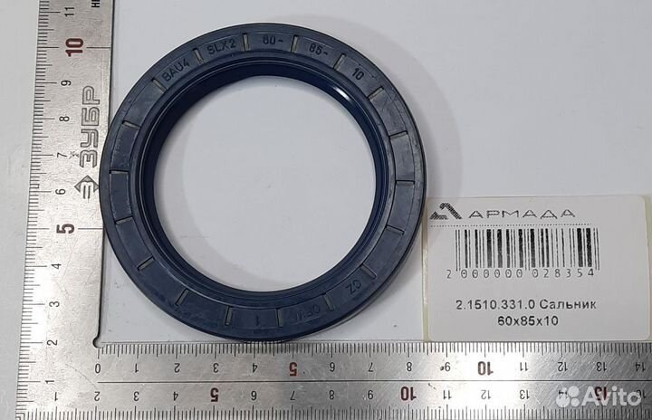 2.1510.331.0 Сальник 60 x 85 10