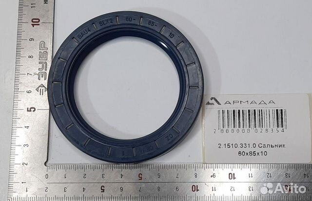 2.1510.331.0 Сальник 60 x 85 10