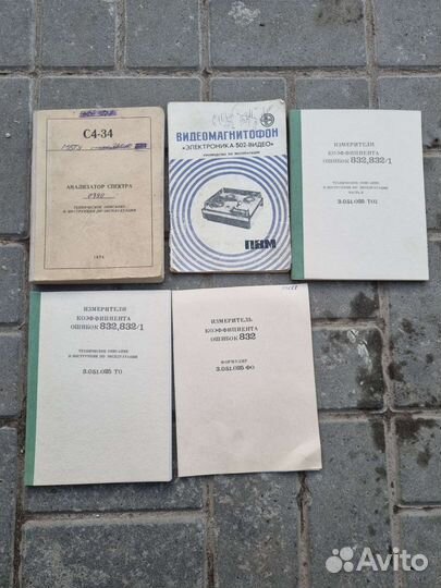 Техническое описание, формуляр, инструкция