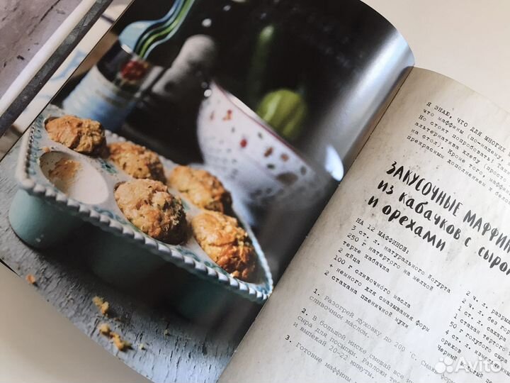 Настя Понедельник быстрые рецепты на каждый день